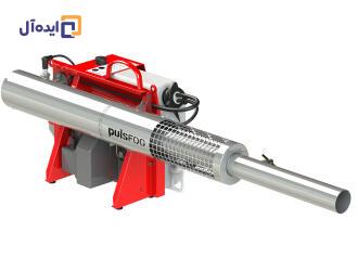 دستگاه فوگر حرارتی آلمانی PulsFog پالس فوگ K10spe