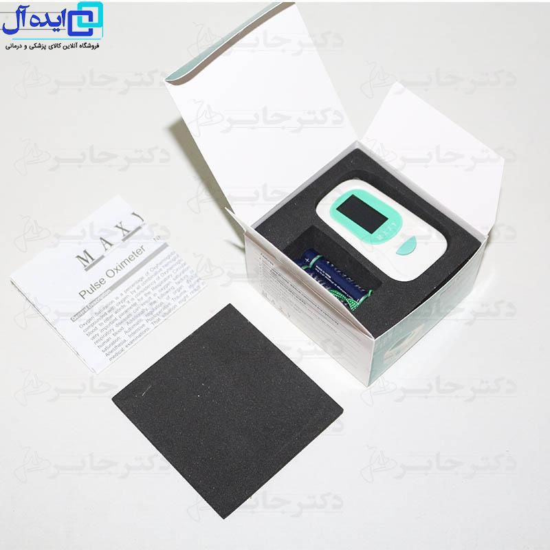 pulse-oxymeter-maxy1 پالس اکسی متر مکسی - تصویر 1
