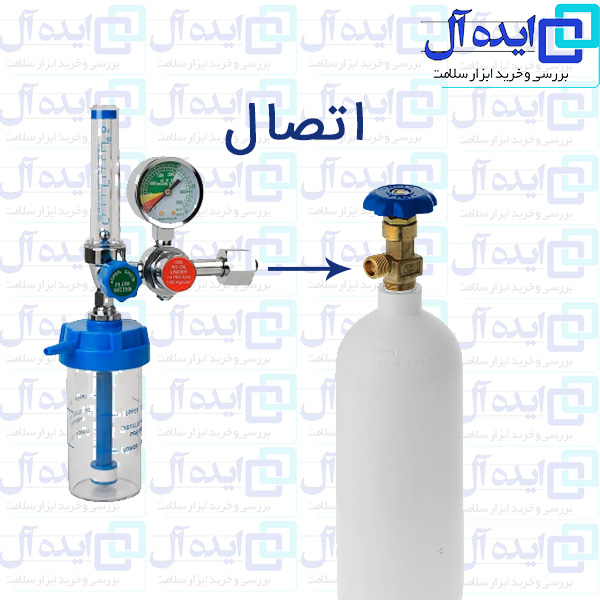 اتصال کپسول اکسیژن به مانومتر